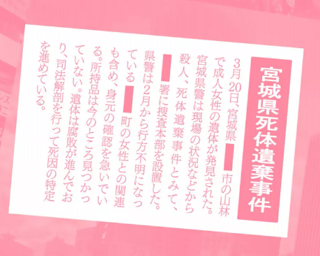 「みいちゃんと山田さん」を語りたい part14