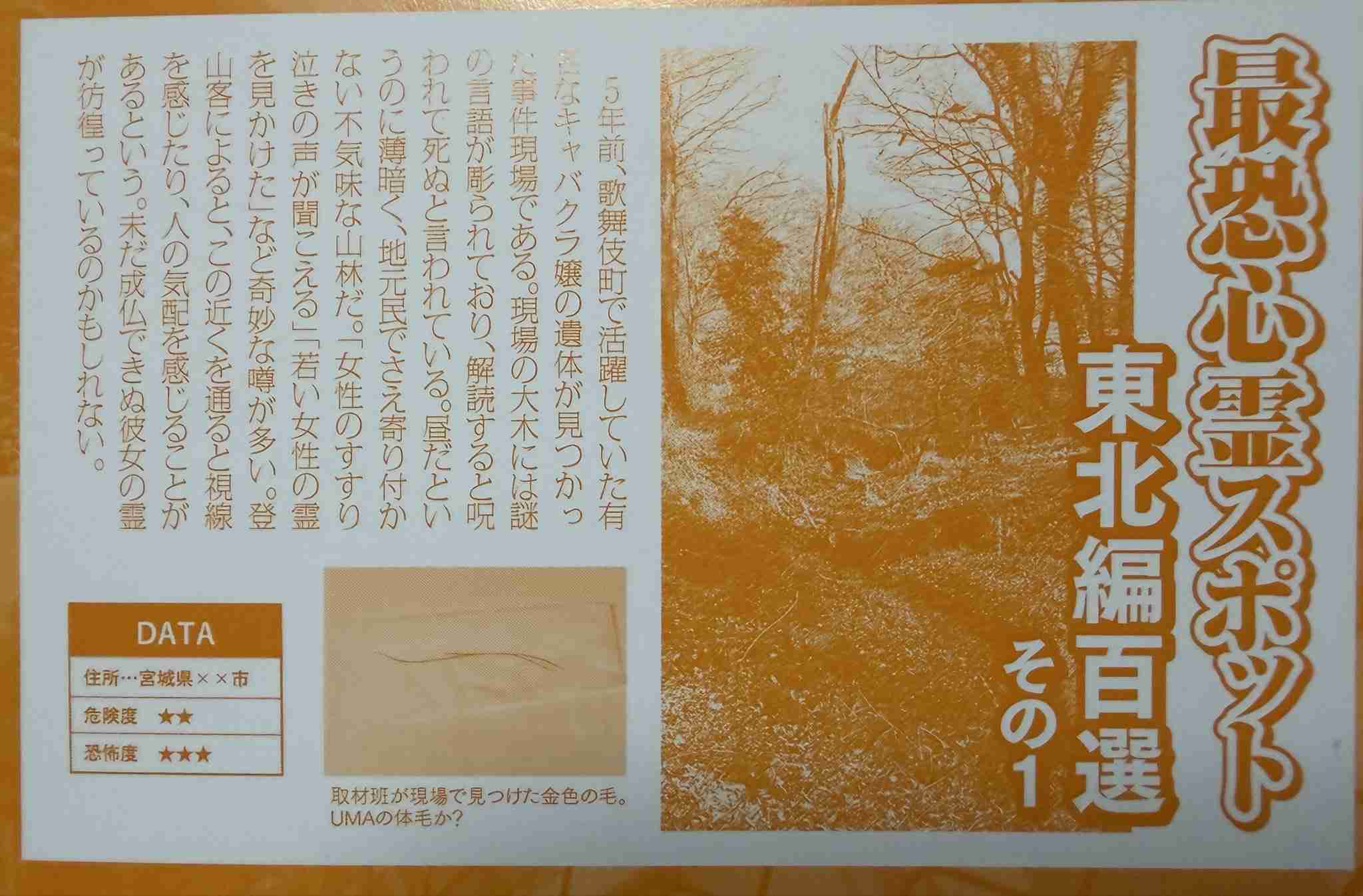 「みいちゃんと山田さん」を語りたい part14