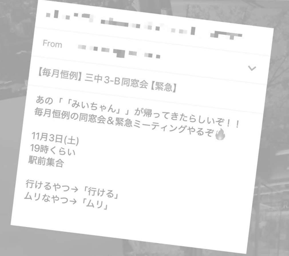 「みいちゃんと山田さん」を語りたい part14
