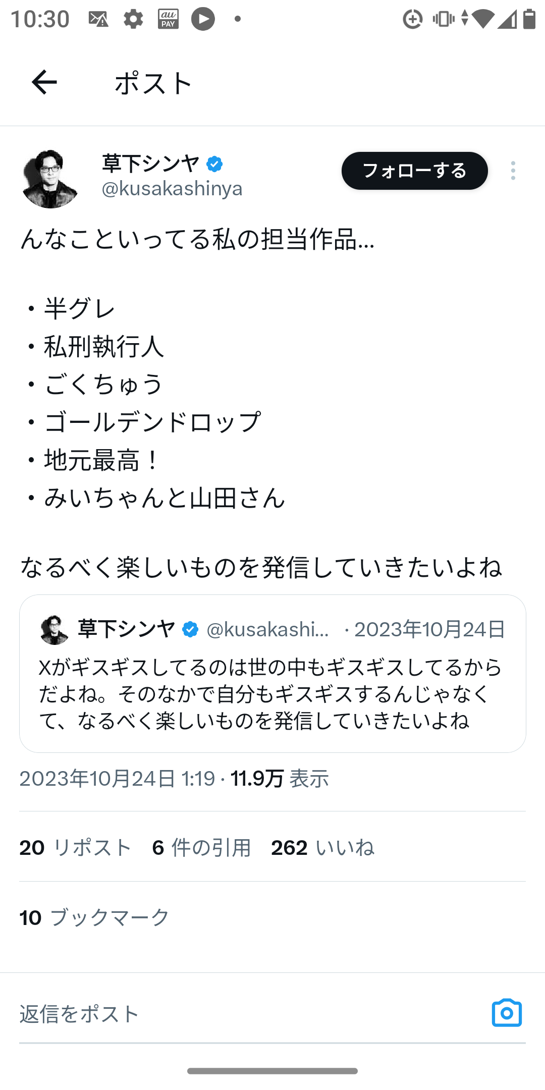 「みいちゃんと山田さん」を語りたい part14