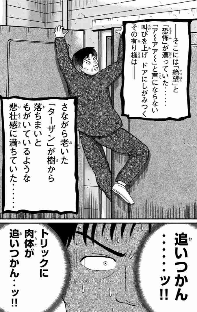 「みいちゃんと山田さん」を語りたい part14