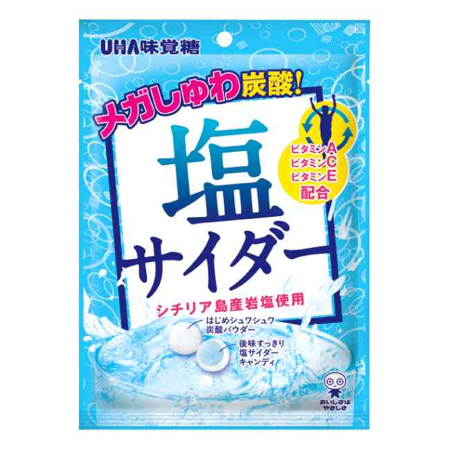 塩サイダー飴