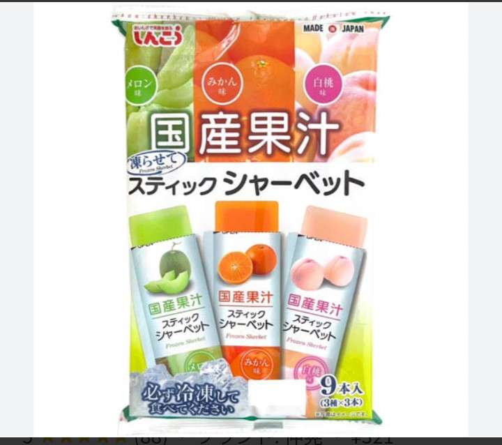 熱中症予防について