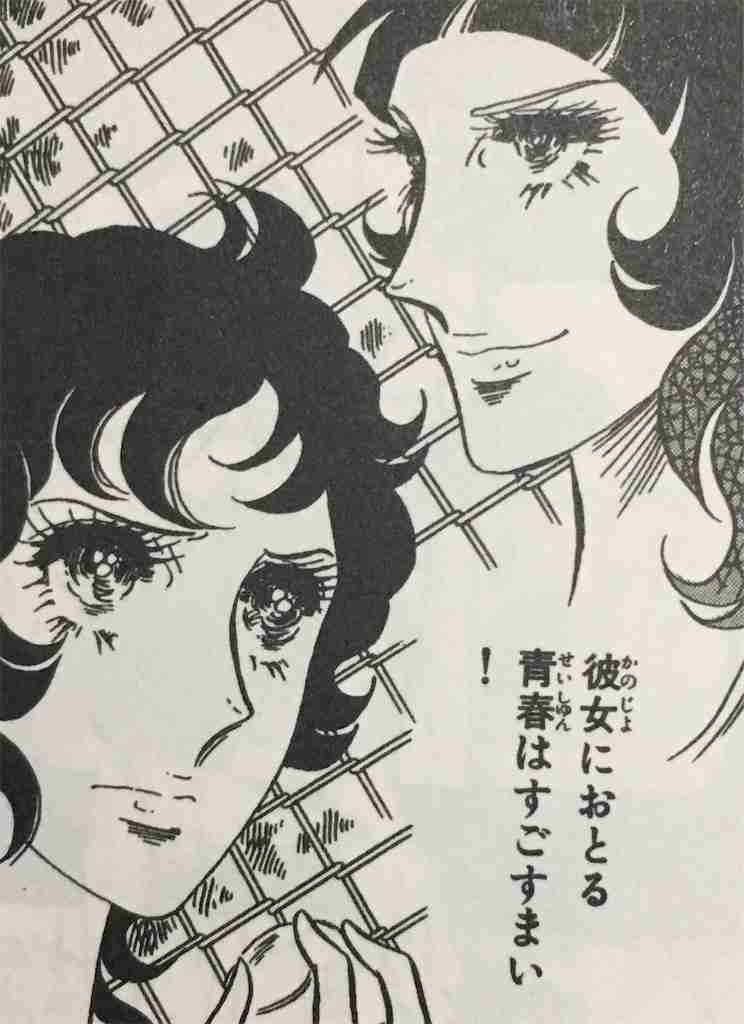 懐かしの少女漫画を挙げて、読んだことある人が何かコメントを返してくれるトピ Part9