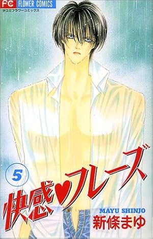 懐かしの少女漫画を挙げて、読んだことある人が何かコメントを返してくれるトピ Part9