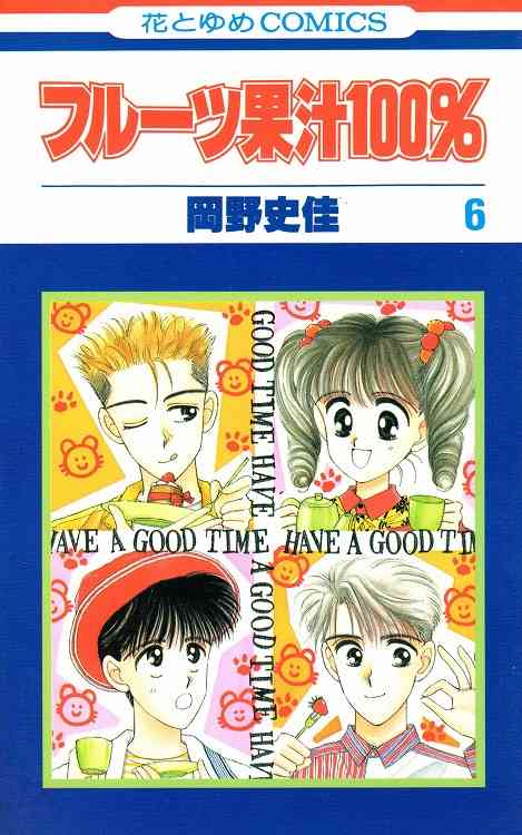 懐かしの少女漫画を挙げて、読んだことある人が何かコメントを返してくれるトピ Part9