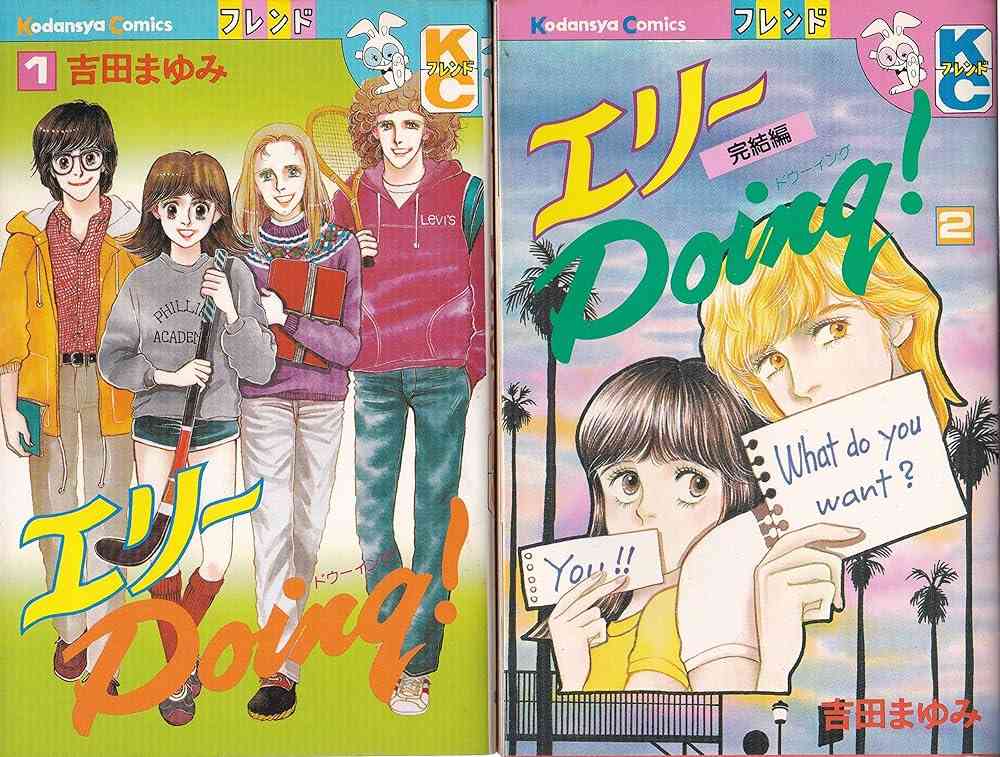懐かしの少女漫画を挙げて、読んだことある人が何かコメントを返してくれるトピ Part9