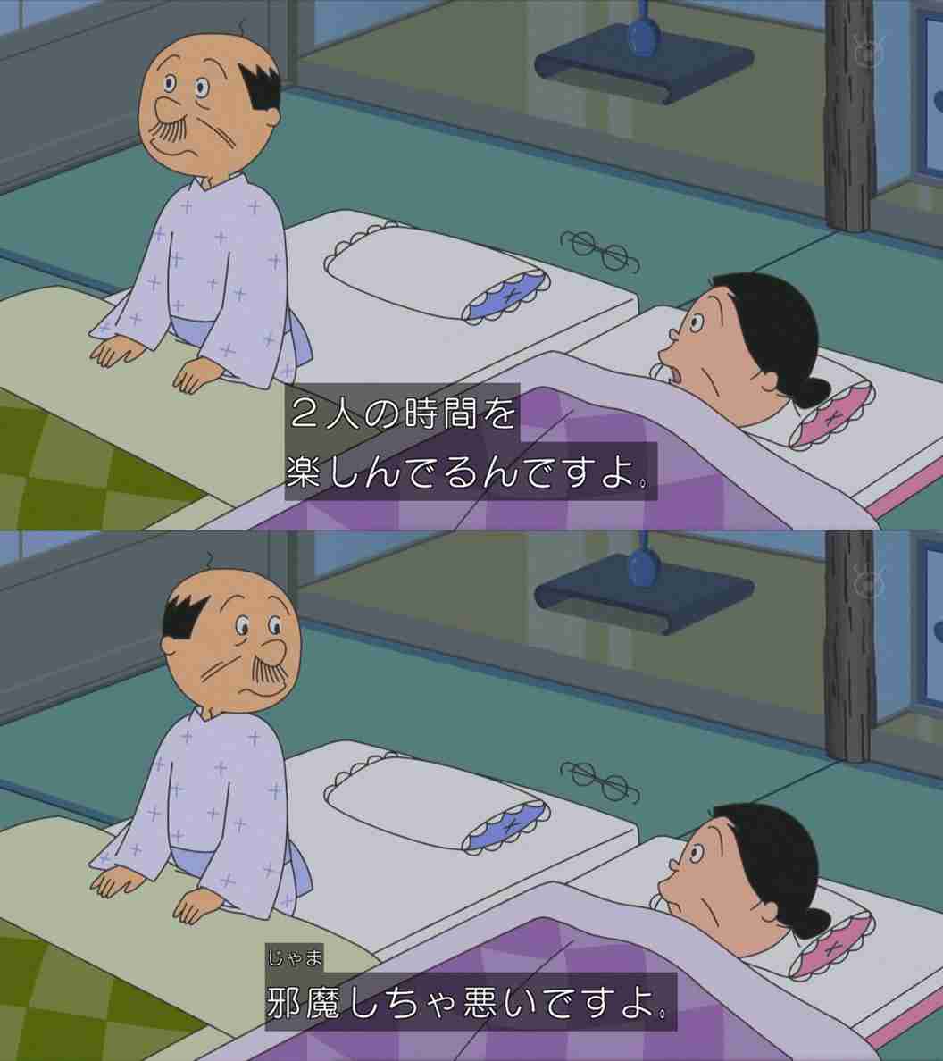 夫婦間の問題を親に相談しますか？