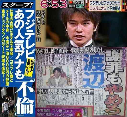 昔大ファンだった有名人を恥ずかしがらずに発表するトピ☆part8