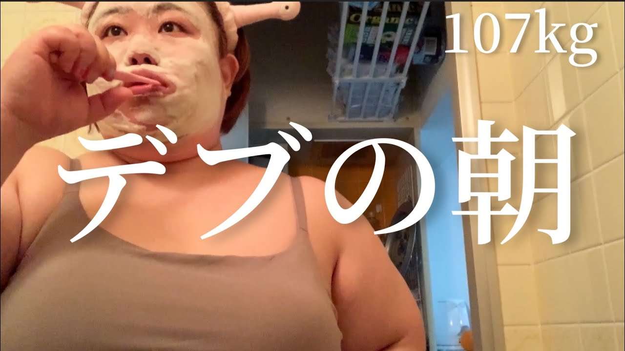 【アダルト🔞】デブのセックス事情