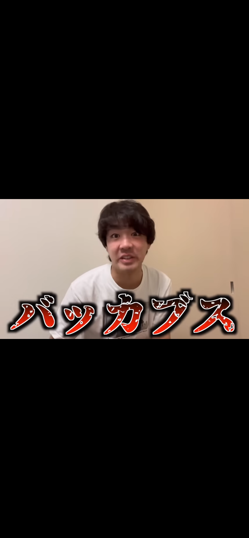美人からブスになった人