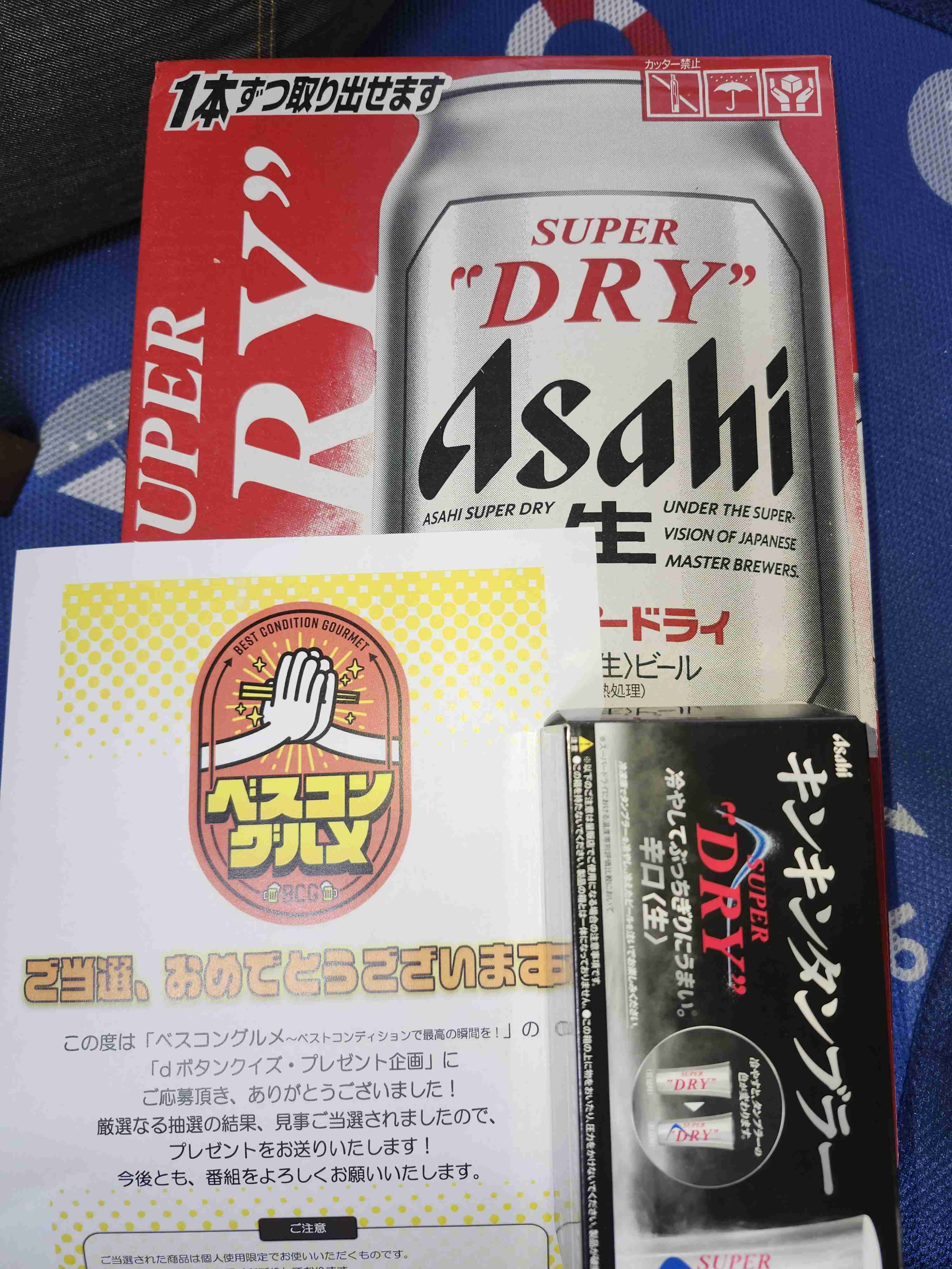始めて良かったこと