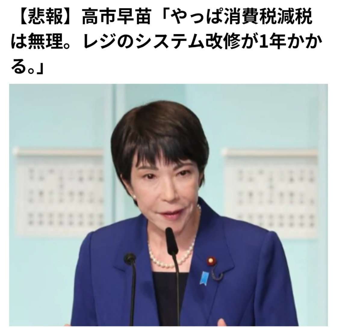 人生で一番大きな嘘