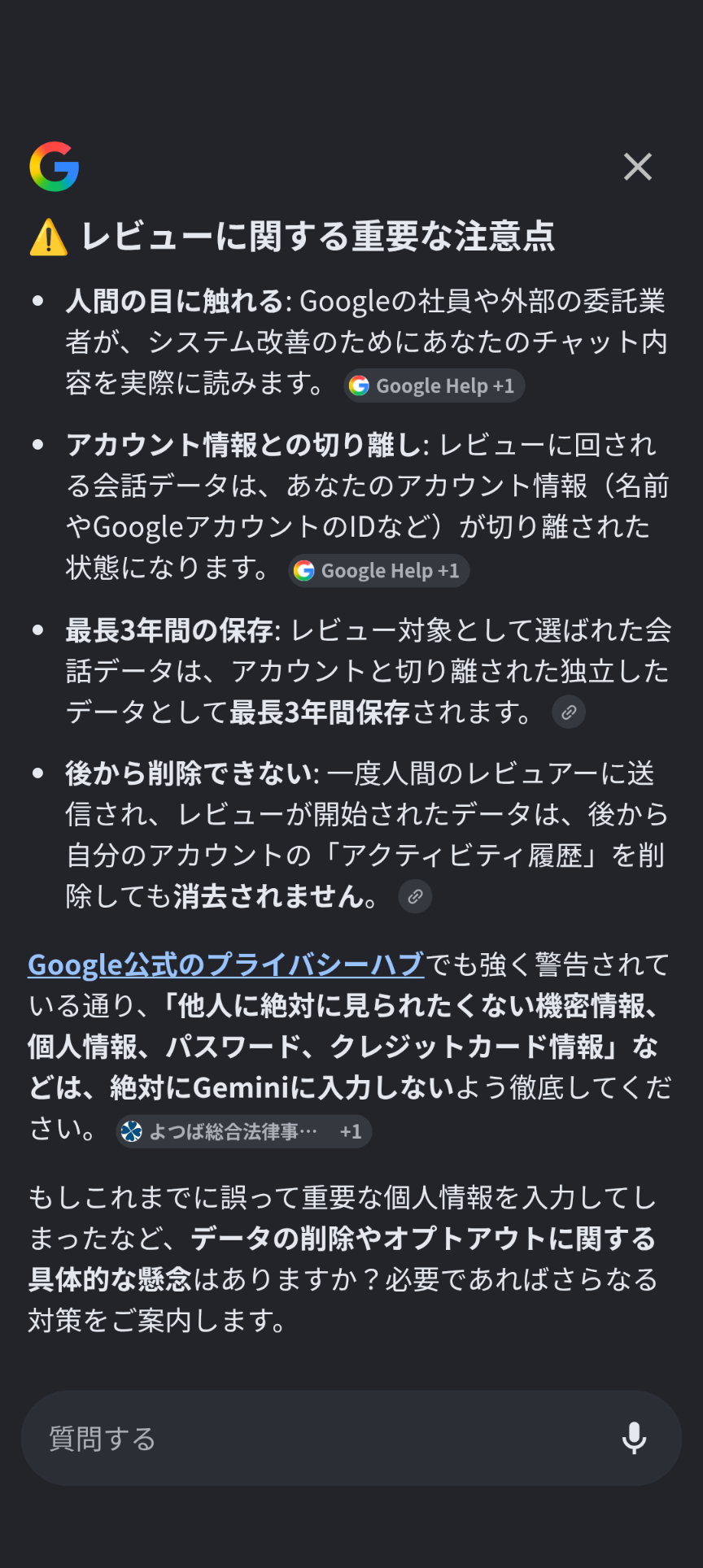 努力できなくなった人いますか?