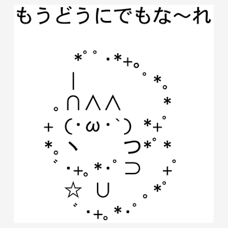 努力できなくなった人いますか?