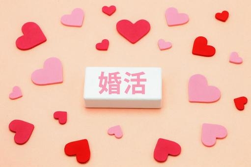 【婚活】何回目のデートで判断しますか?