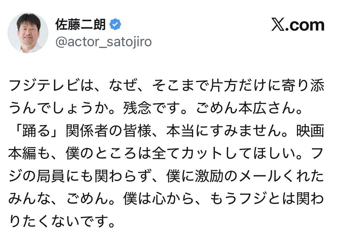 佐藤二朗出演「踊る大捜査線」ドラマ、制作再開を発表 本広克行監督が報告「再起動中」