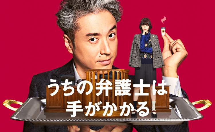 佐藤二朗出演「踊る大捜査線」ドラマ、制作再開を発表 本広克行監督が報告「再起動中」