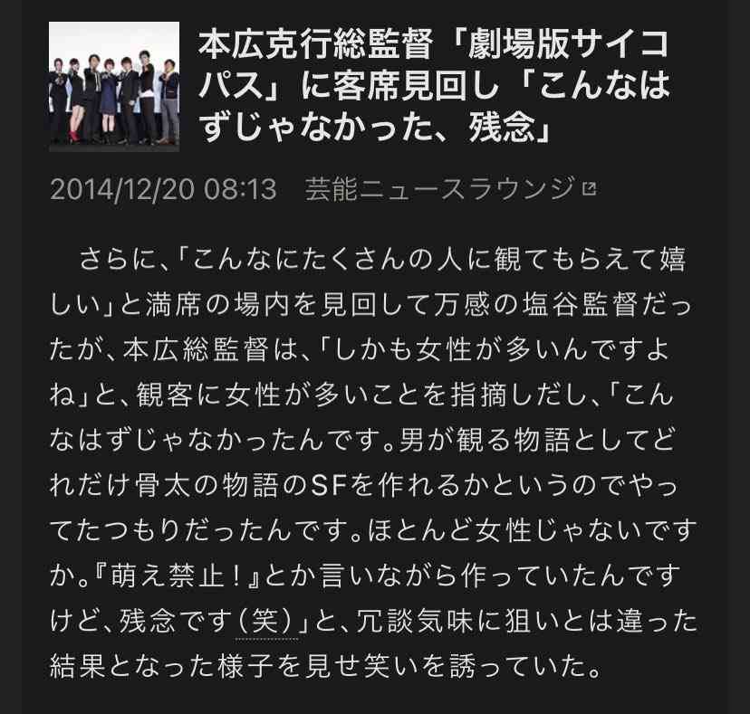 佐藤二朗出演「踊る大捜査線」ドラマ、制作再開を発表 本広克行監督が報告「再起動中」