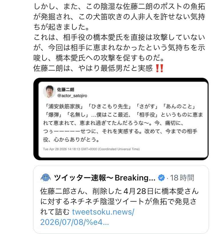 佐藤二朗出演「踊る大捜査線」ドラマ、制作再開を発表 本広克行監督が報告「再起動中」