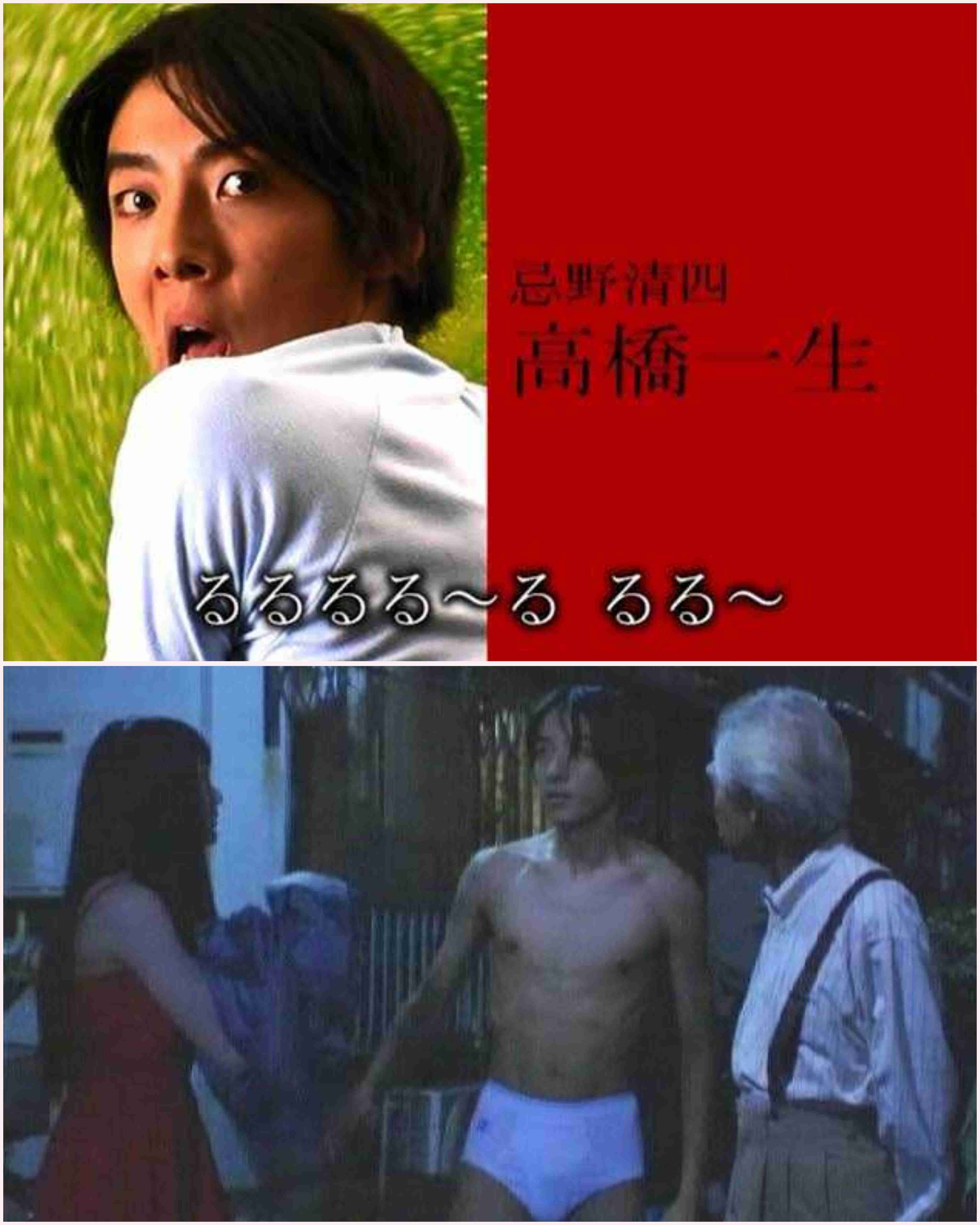 高橋一生の好きな役