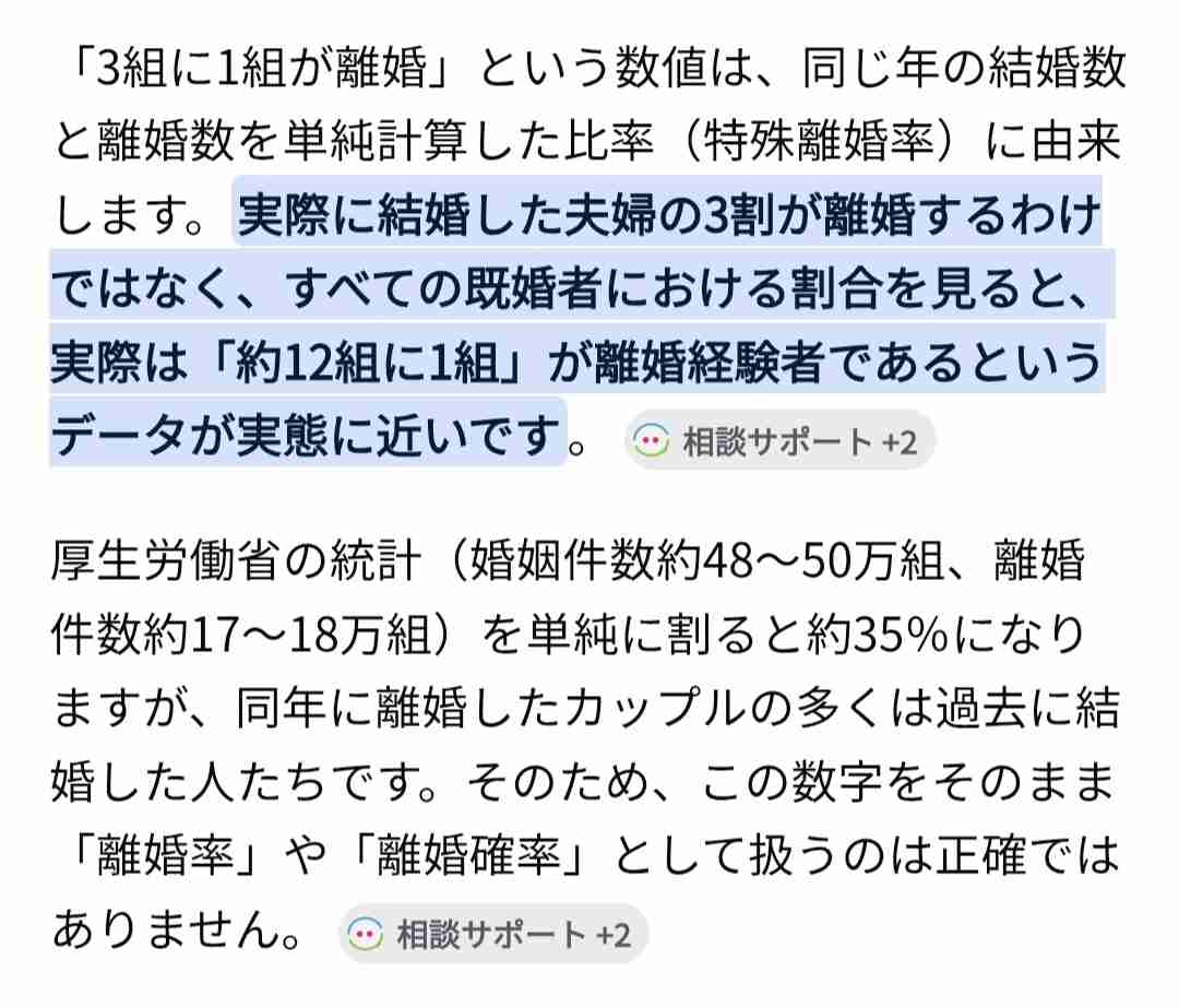  「高い金を払ってまで“家を買う”意味がわからない」…〈年収650万円・金融資産8,000万円〉48歳独身男性、〈築32年・家賃6万円〉の木造アパートでたどり着いた境地