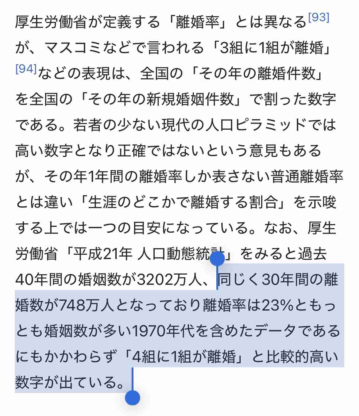 「高い金を払ってまで“家を買う”意味がわからない」…〈年収650万円・金融資産8,000万円〉48歳独身男性、〈築32年・家賃6万円〉の木造アパートでたどり着いた境地