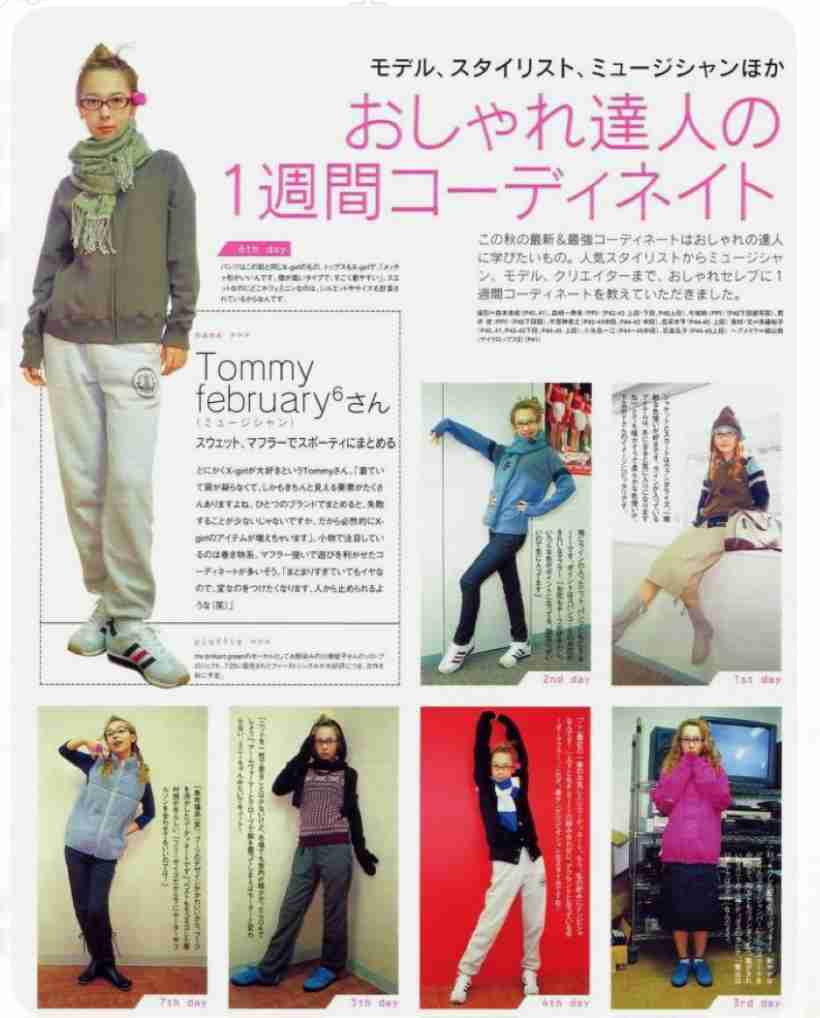 川瀬智子を語りたい。