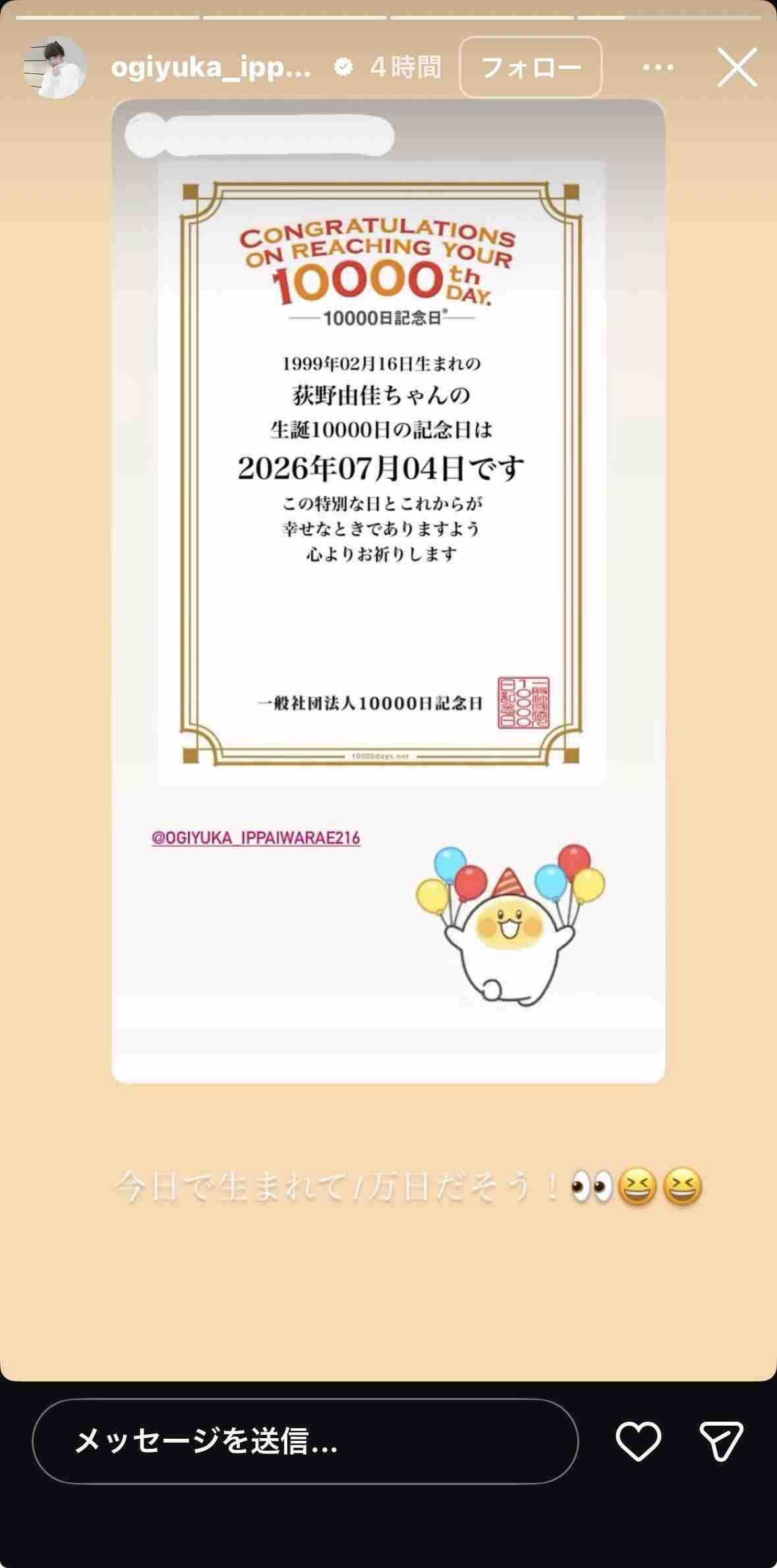 AKB48総選挙について今思うこと