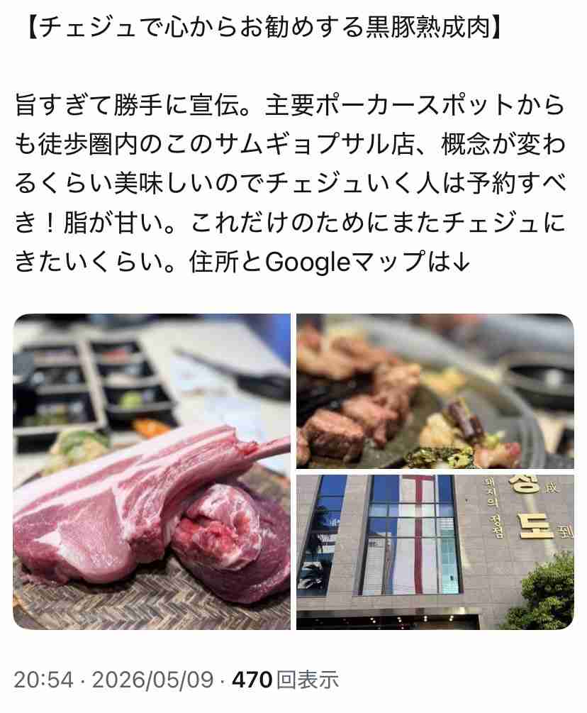 AKB48総選挙について今思うこと