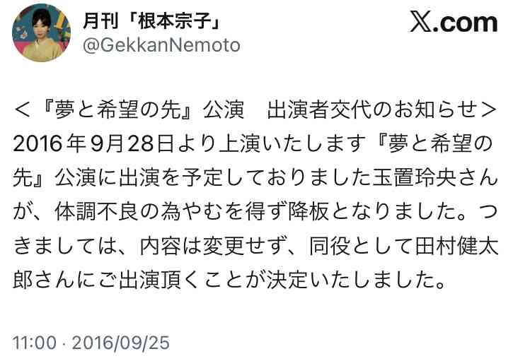 橋本愛(30)が号泣した佐藤二朗(57)の“爆弾ハラスメント”「彼女の楽屋に乗り込み…」「発端はボディタッチ」
