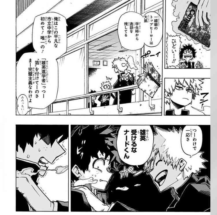子供が友達に意地悪されたら
