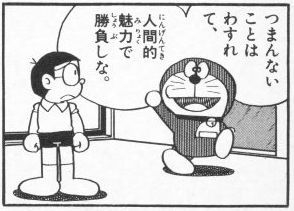 長く付き合った元カノがいる彼氏