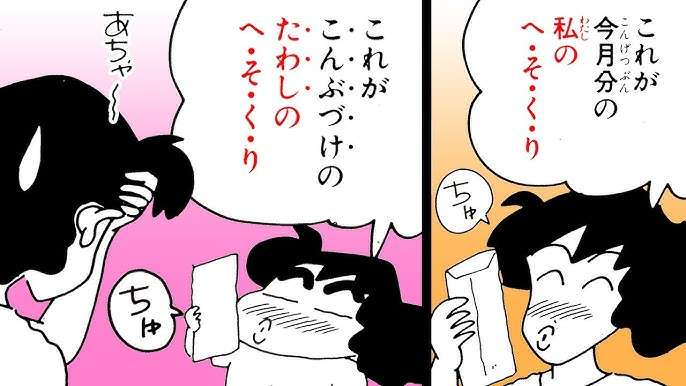 コメントに添付された画像