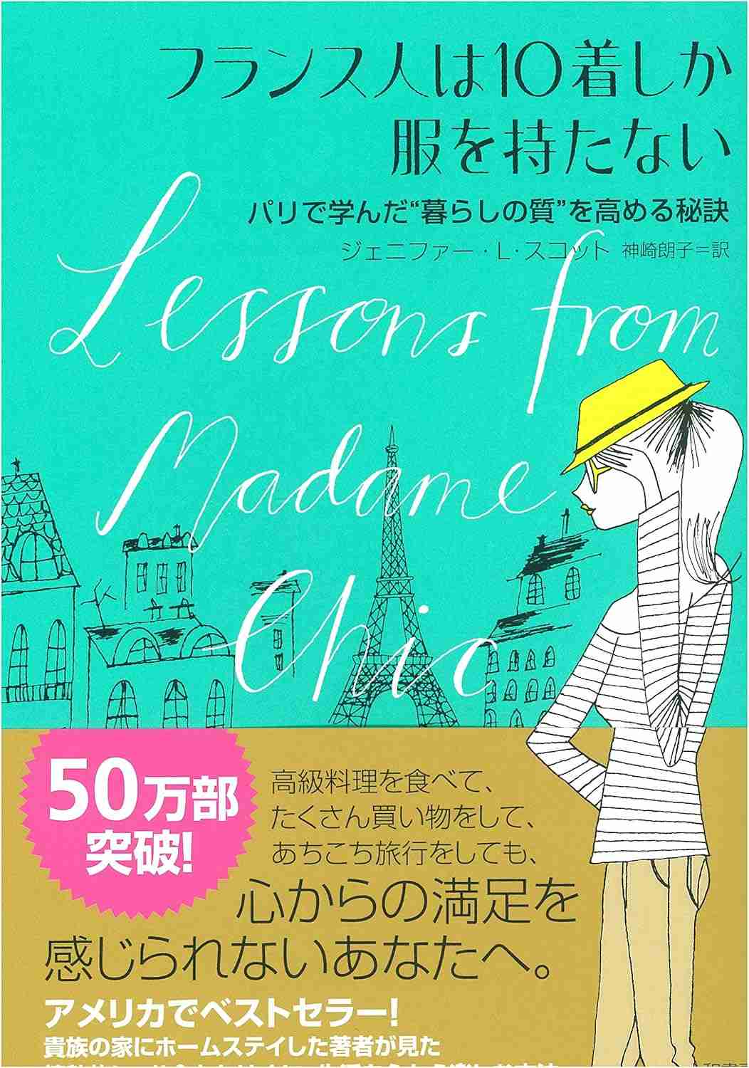 洋服代