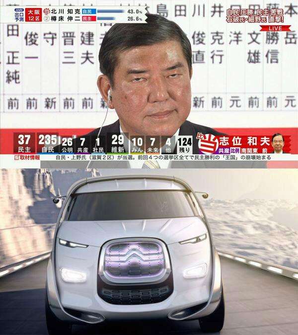 なんか一致してると思った画像を貼るトピ