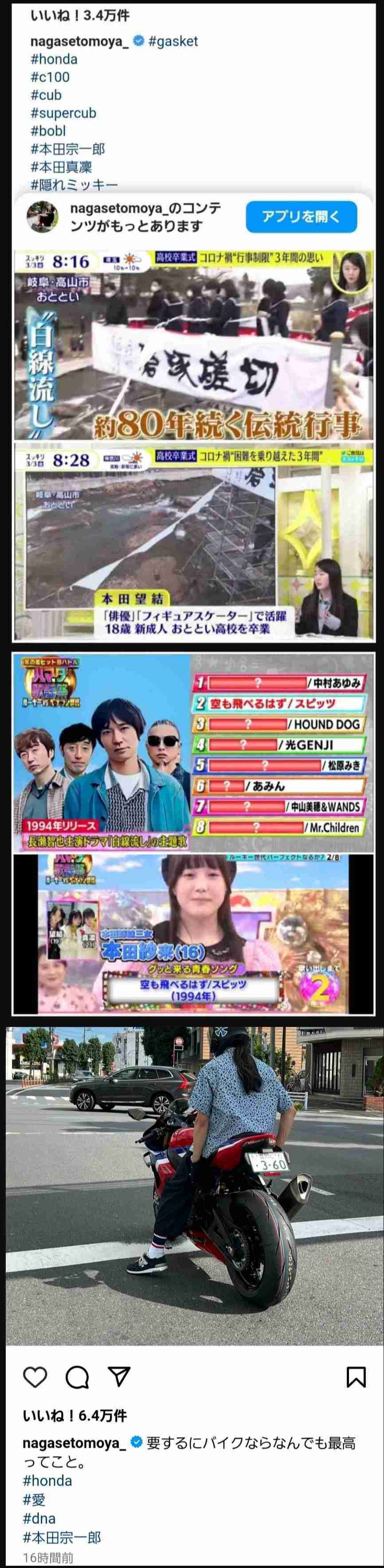 なんか一致してると思った画像を貼るトピ