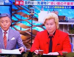 なんか一致してると思った画像を貼るトピ