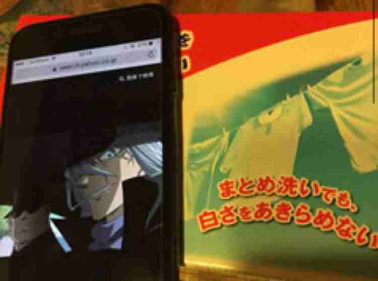 なんか一致してると思った画像を貼るトピ