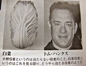 なんか一致してると思った画像を貼るトピ