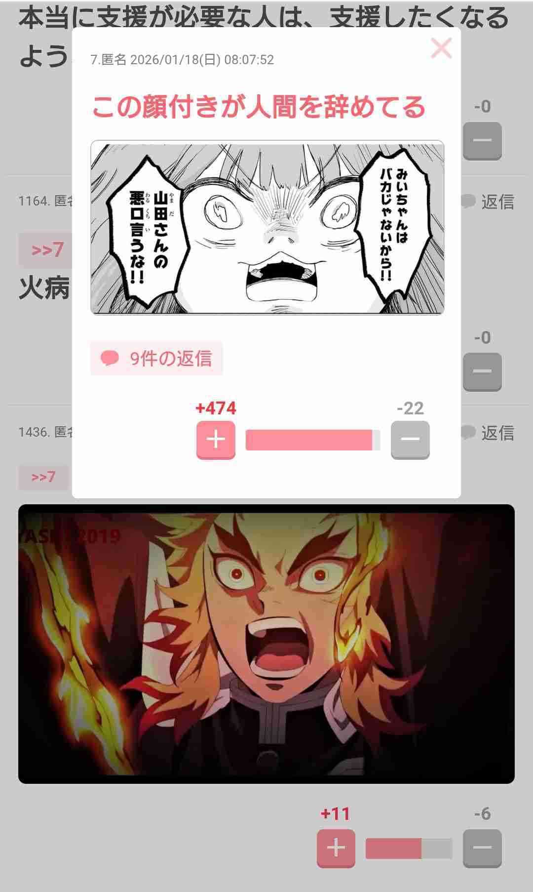 なんか一致してると思った画像を貼るトピ