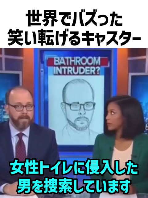 なんか一致してると思った画像を貼るトピ