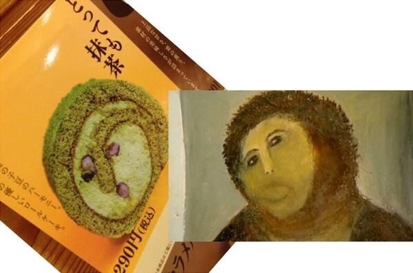 なんか一致してると思った画像を貼るトピ