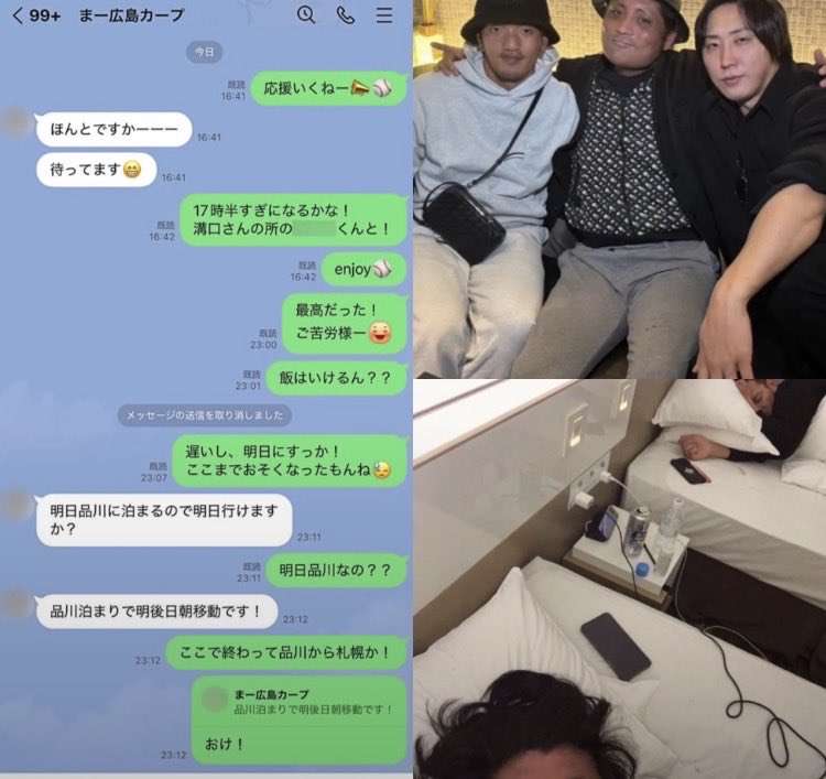 広島県警、カープ矢野雅哉と前川誠太の自宅などを家宅捜索