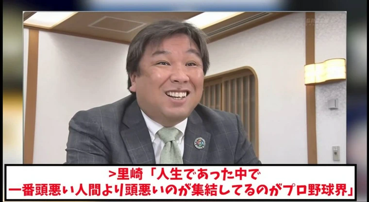 広島県警、カープ矢野雅哉と前川誠太の自宅などを家宅捜索