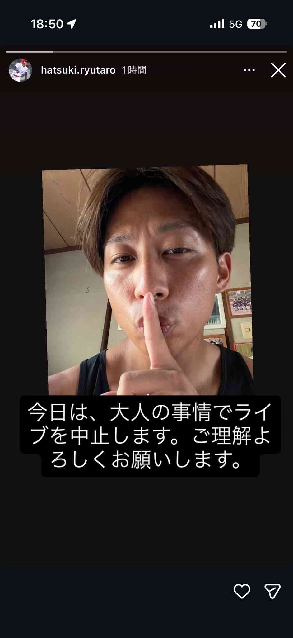 広島県警、カープ矢野雅哉と前川誠太の自宅などを家宅捜索