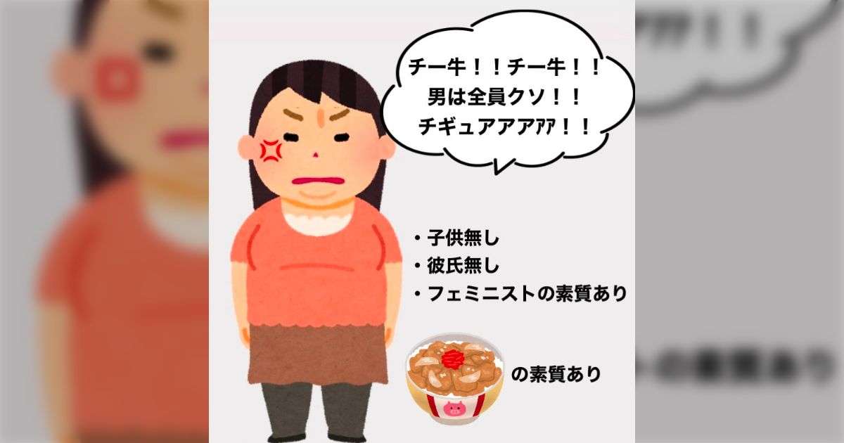 将来、「この人は育ちが悪い」と思われる子どもの特徴・ワースト1