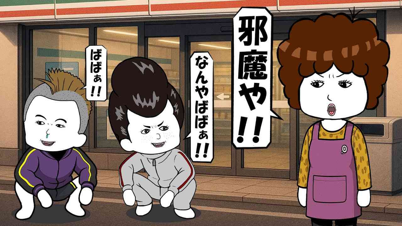 将来、「この人は育ちが悪い」と思われる子どもの特徴・ワースト1