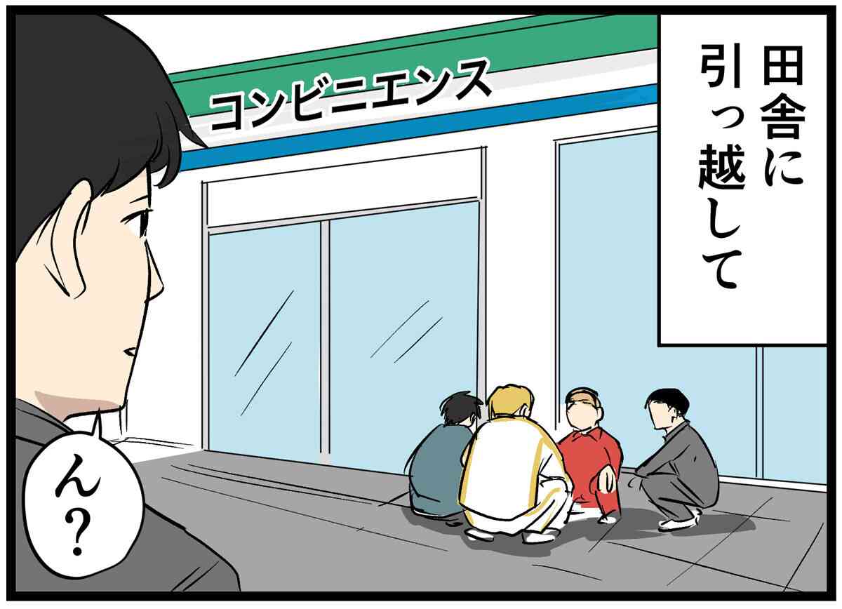 将来、「この人は育ちが悪い」と思われる子どもの特徴・ワースト1