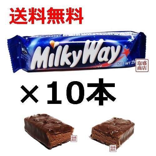 天の川について知っていることを語るトピ
